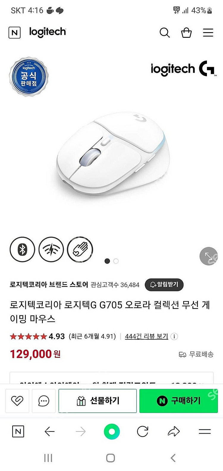 로지텍코리아 로지텍G G705 오로라 컬렉션 무선 게이...--1