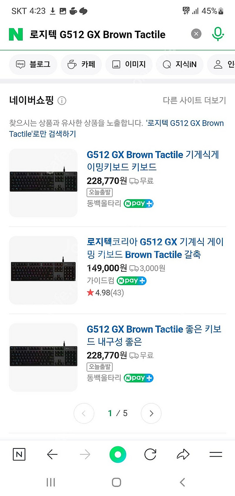 로지텍코리아 G512 GX 기계식 게이밍 키보드 Bro...--1