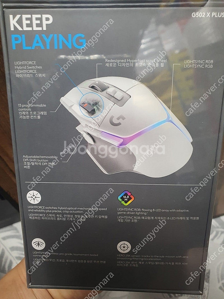 로지텍코리아 로지텍G G502 X PLUS 무선 게이밍...--3