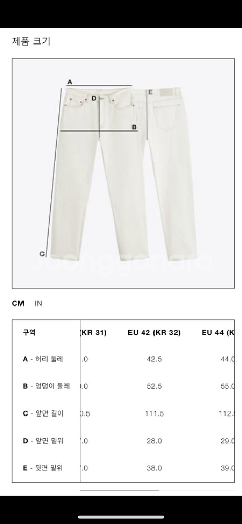 32 자라 JEANS FLARED 지퍼 데님팬츠--7