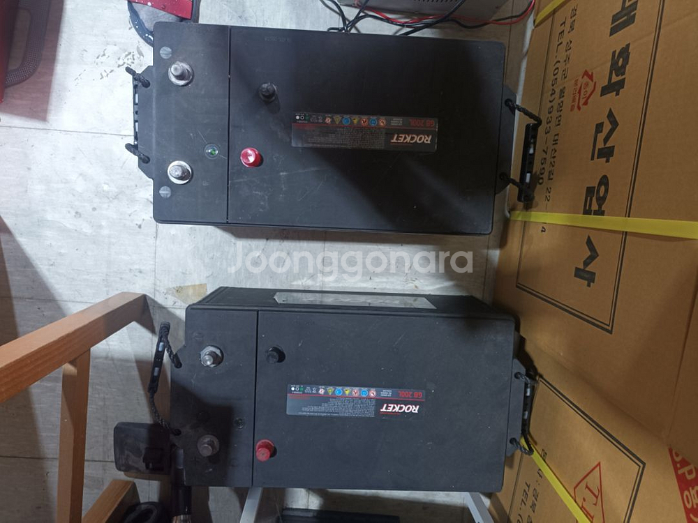 로케트밧데리 200L팝니다--3