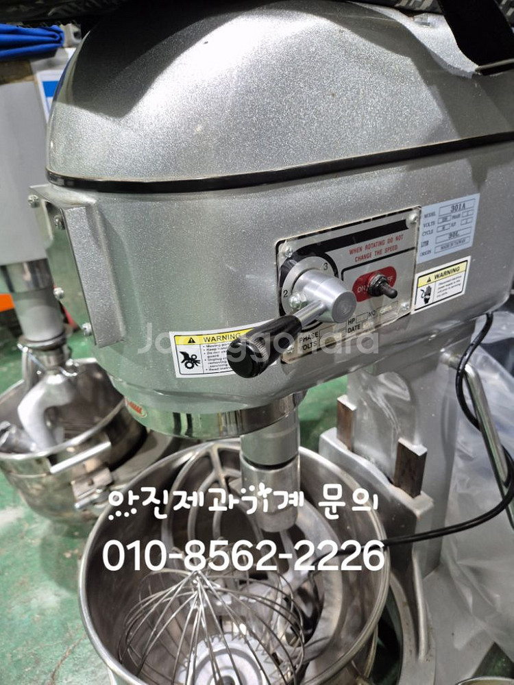 LB-301A 반죽기14인치--1