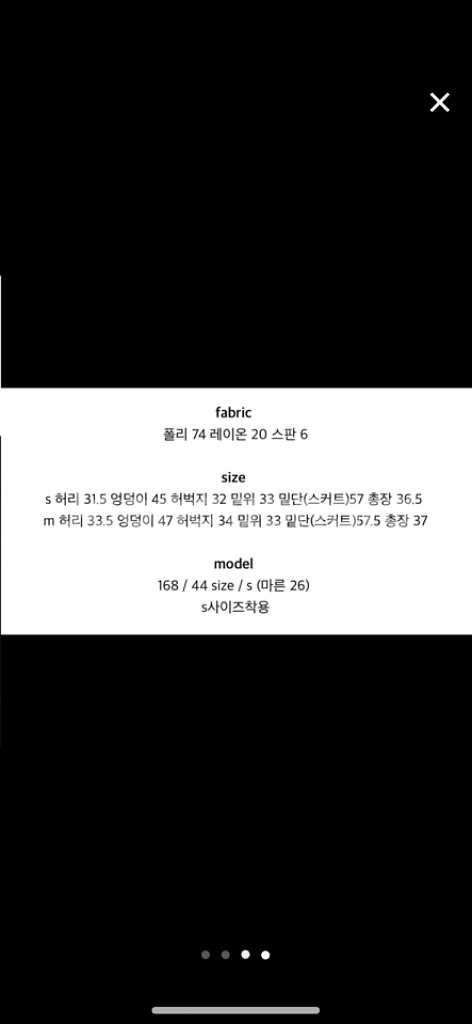 웨어리스트 팬츠스커트 M (새상품)--5