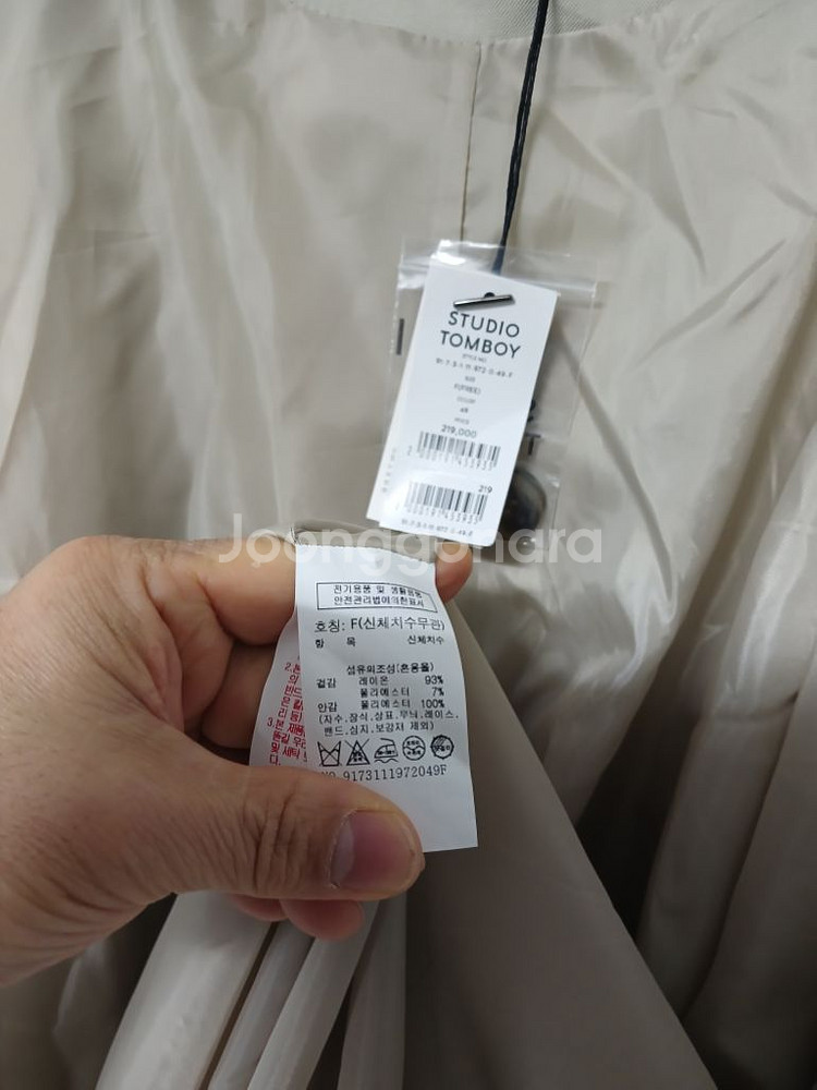 스튜디오톰보이 오버핏 롱 트렌치코트(오버핏95-105)--5