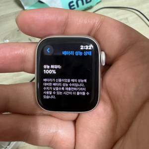 Apple Watch 9 GPS 41mm 애플워치 9