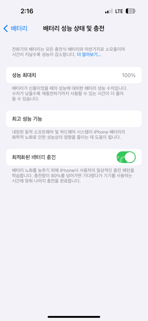 (s급) 아이폰 14 pro 프로 1테라 1TB--6