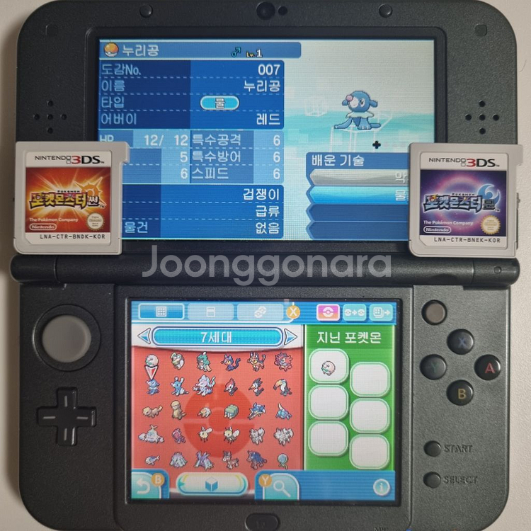 썬 or 문 3DS 포켓몬 칩 [전국도감 + a]--0