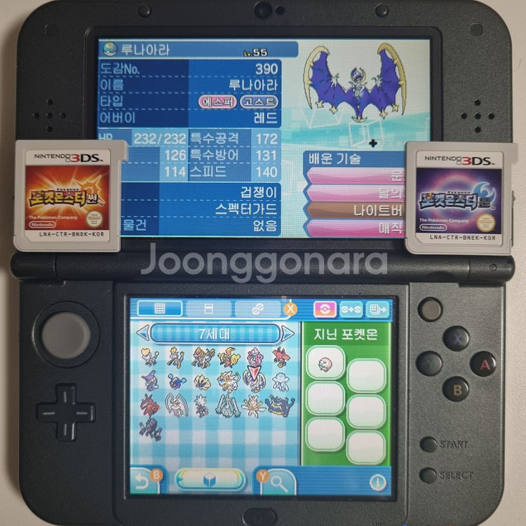 썬 or 문 3DS 포켓몬 칩 [전국도감 + a]--1