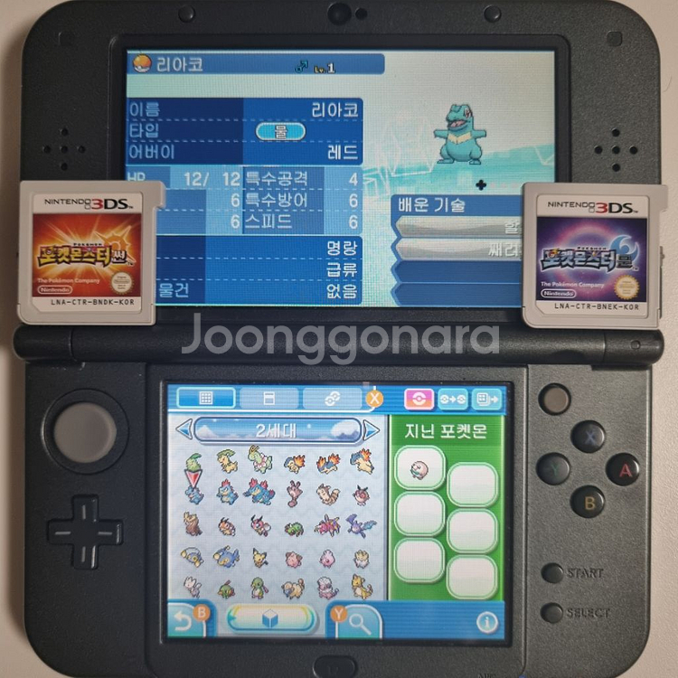 썬 or 문 3DS 포켓몬 칩 [전국도감 + a]--3