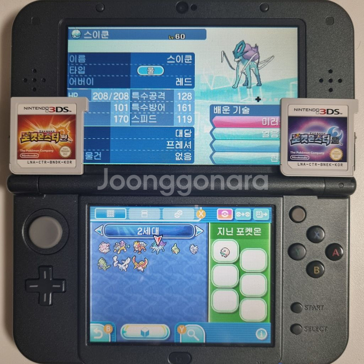 썬 or 문 3DS 포켓몬 칩 [전국도감 + a]--4