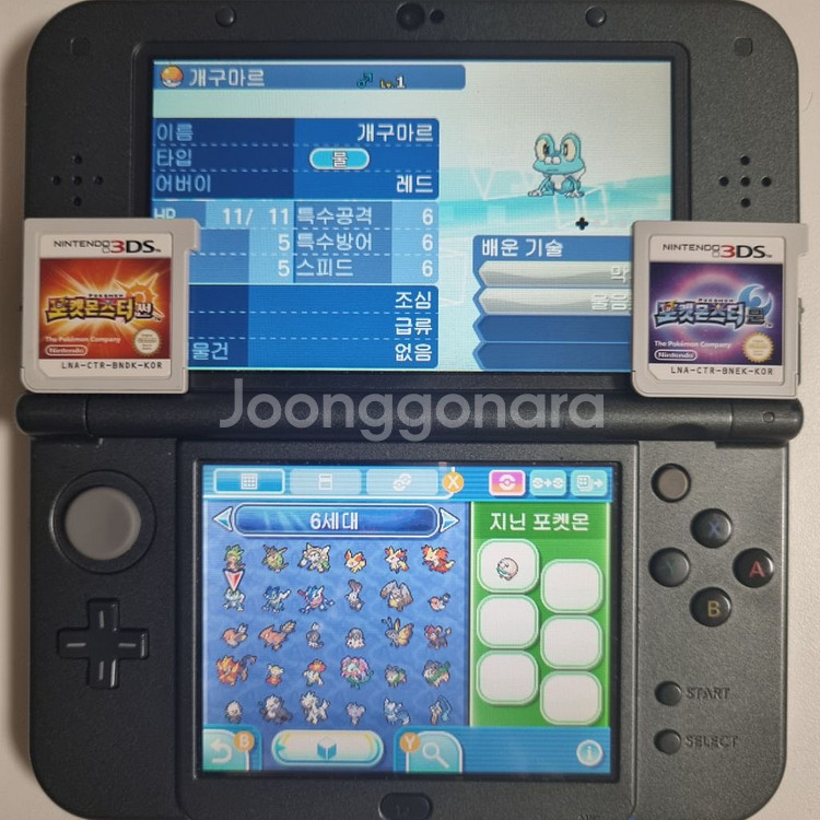 썬 or 문 3DS 포켓몬 칩 [전국도감 + a]--9