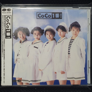 코코 CoCo 一番! CD