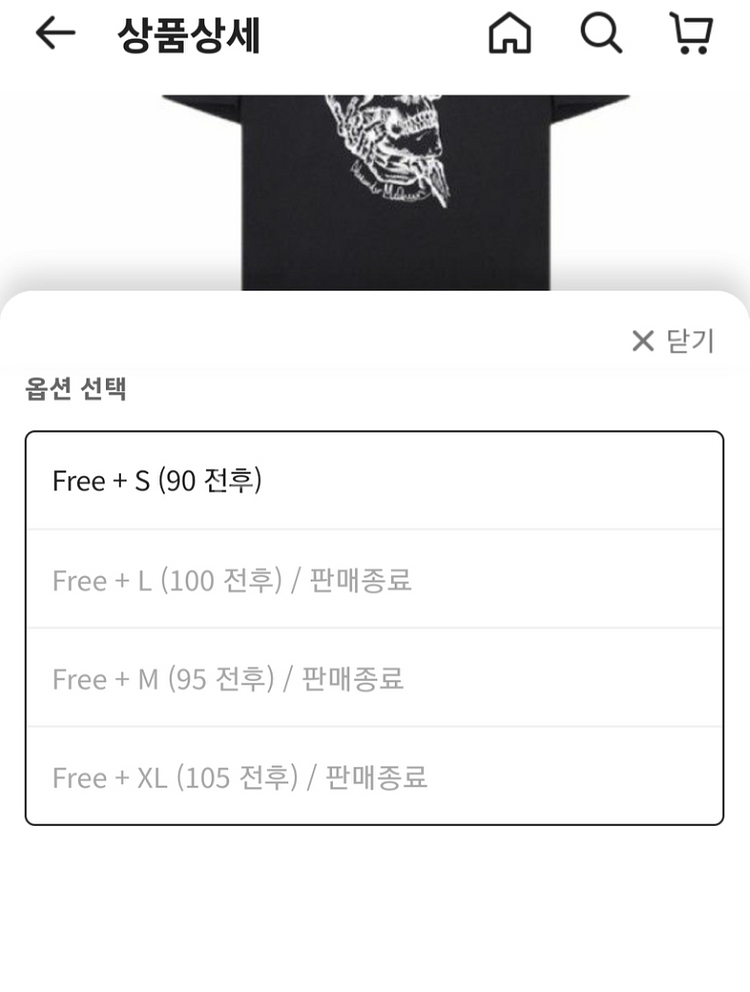 알렉산더 맥퀸 핸드웍 스컬 프린티 티셔츠 22시즌 mn--8