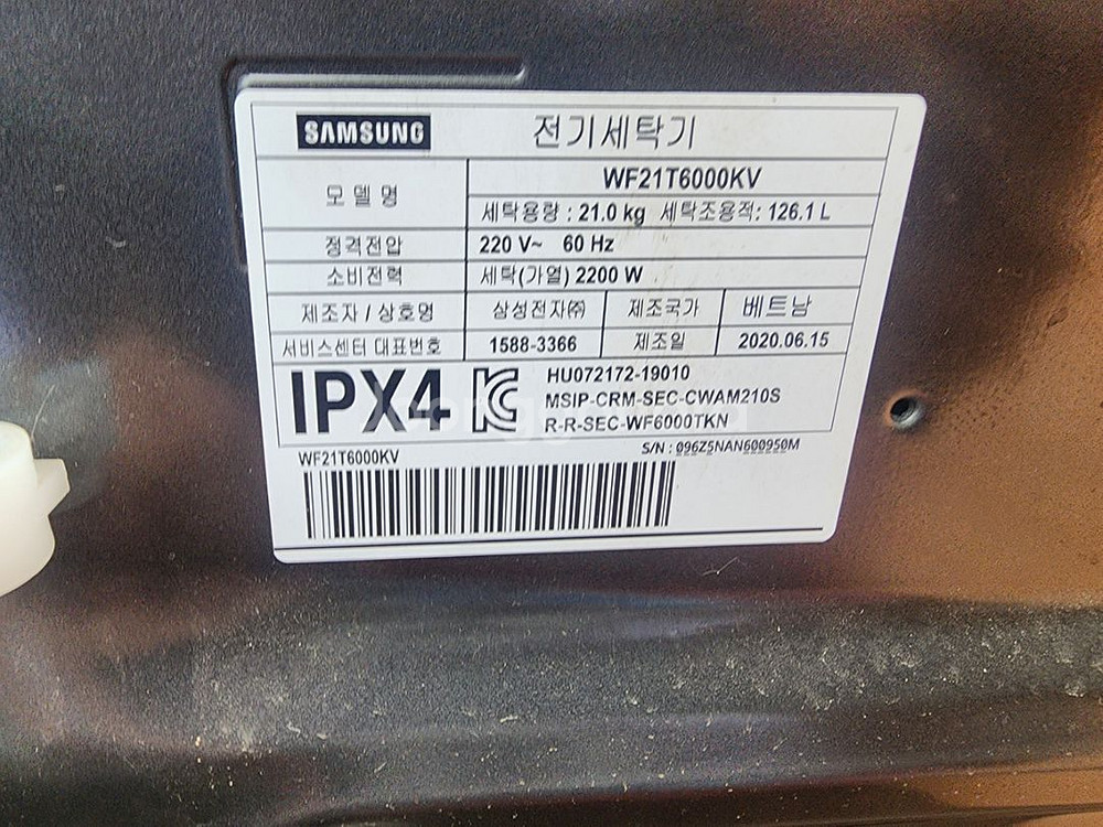 삼성 그란데 세탁기 21kg 20년형--1