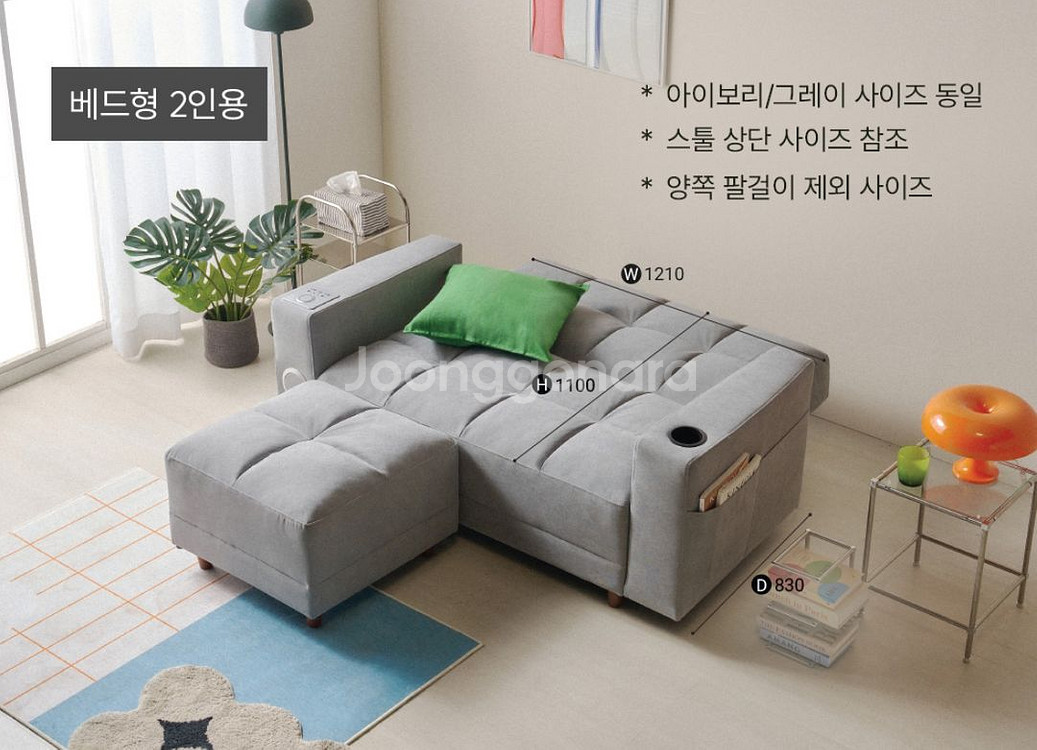 소파베드 판매합니다!--2