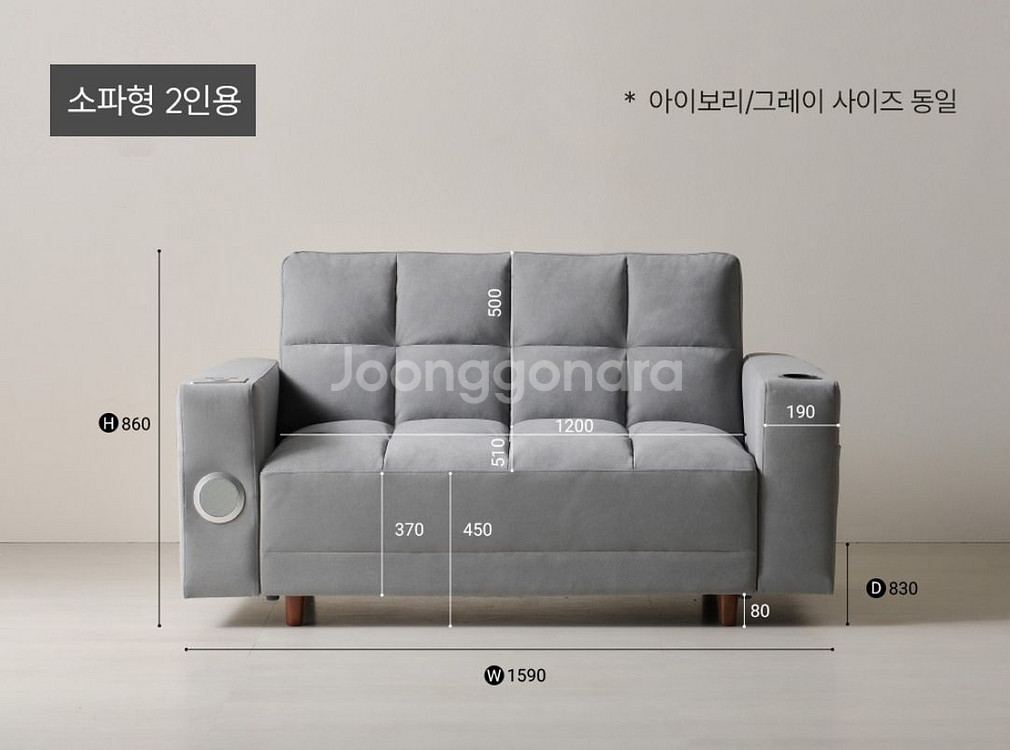 소파베드 판매합니다!--3