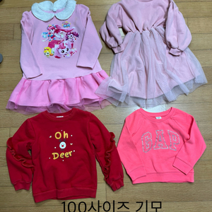 무료배송)여아 100(100-110사이 사이즈) 기모옷