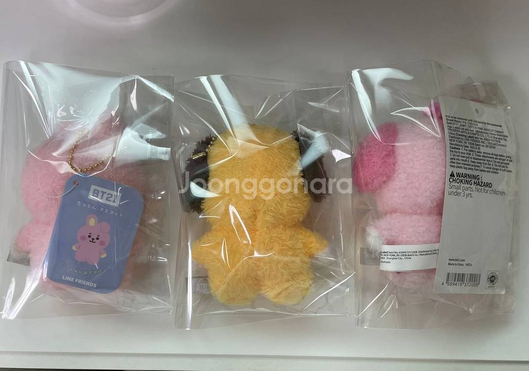 bt21 일본 탓톤 마스코트 키링 치미, 쿠키, 핑치미--1
