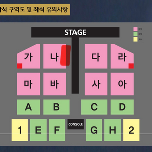 나훈아 부산 토요일 점심콘 나구역 돌출석 앞 2연석