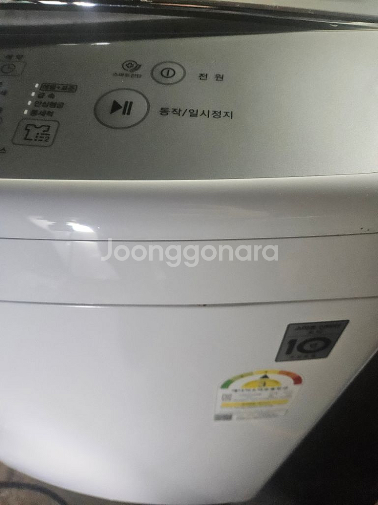 20년식 엘지14kg통돌이세탁기--1