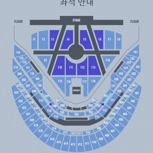 nct 엔시티 드림 드림쇼3 앙콘 첫콘 중콘 막콘 양도