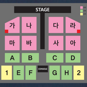 나훈아 부산 콘서트 연석 양도