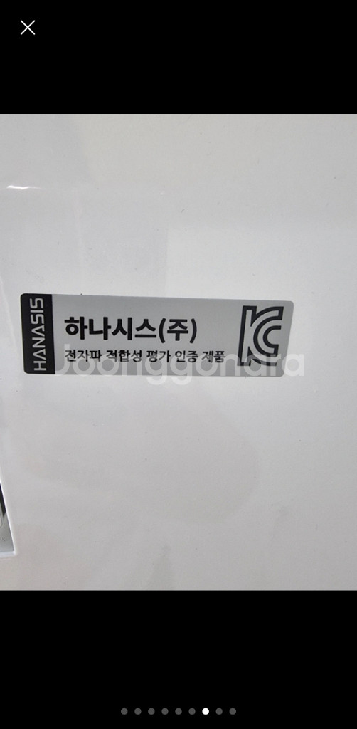 포스기.키오스크.바코드생성기 세트--6