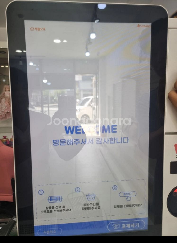 포스기.키오스크.바코드생성기 세트--7