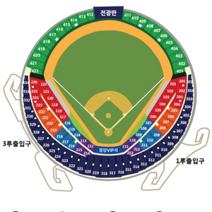 <최저가> 플레이오프 3차전 1루 네이비 2/4연석