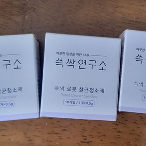 쓱싹연구소 쓱싹 로봇청소기 살균 청소제 1+1+1