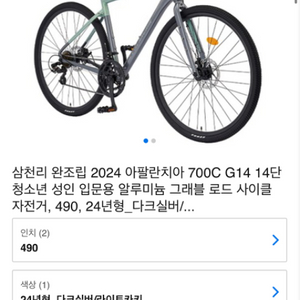 아팔란치아 700cc