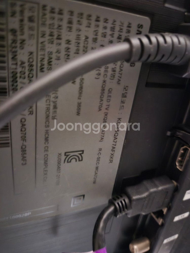 삼성 85인치티비(KQ85QA77AFXKR)--3