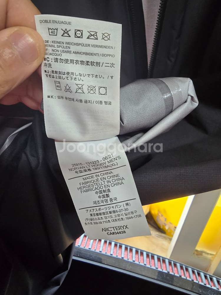 아크테릭스 노반 LT 후디 고어텍스 xl 검정--5