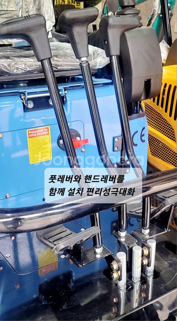 [쎈힘상사] 쎈힘 SH15GB 1톤미니포크레인 붐스윙--4