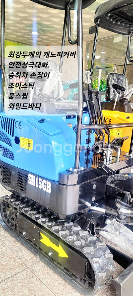 [쎈힘상사] 쎈힘 SH15GB 1톤미니포크레인 붐스윙--7