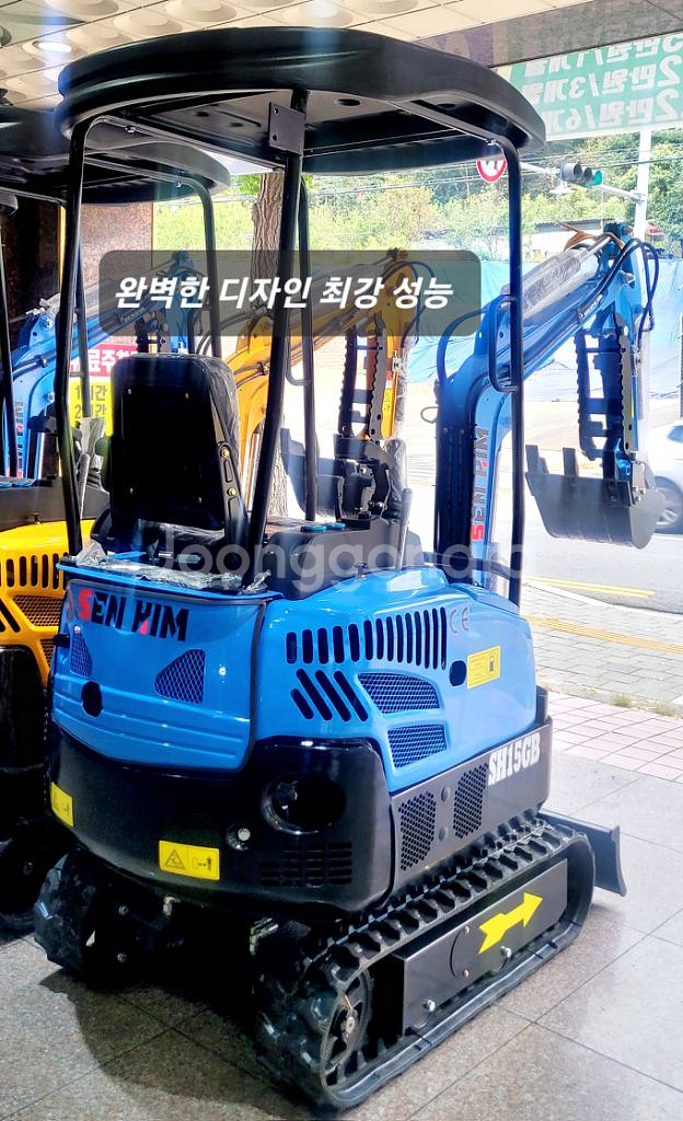[쎈힘상사] 쎈힘 SH15GB 1톤미니포크레인 붐스윙--8