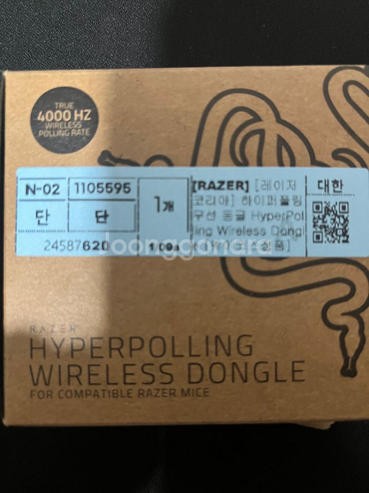 레이저 바이퍼v2 pro + 하이퍼폴링 동글--2
