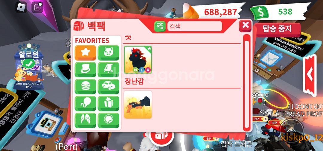 입양하세요 펫 팔아요--0