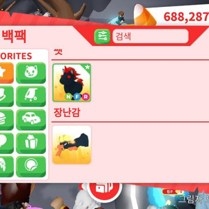 입양하세요 펫 팔아요