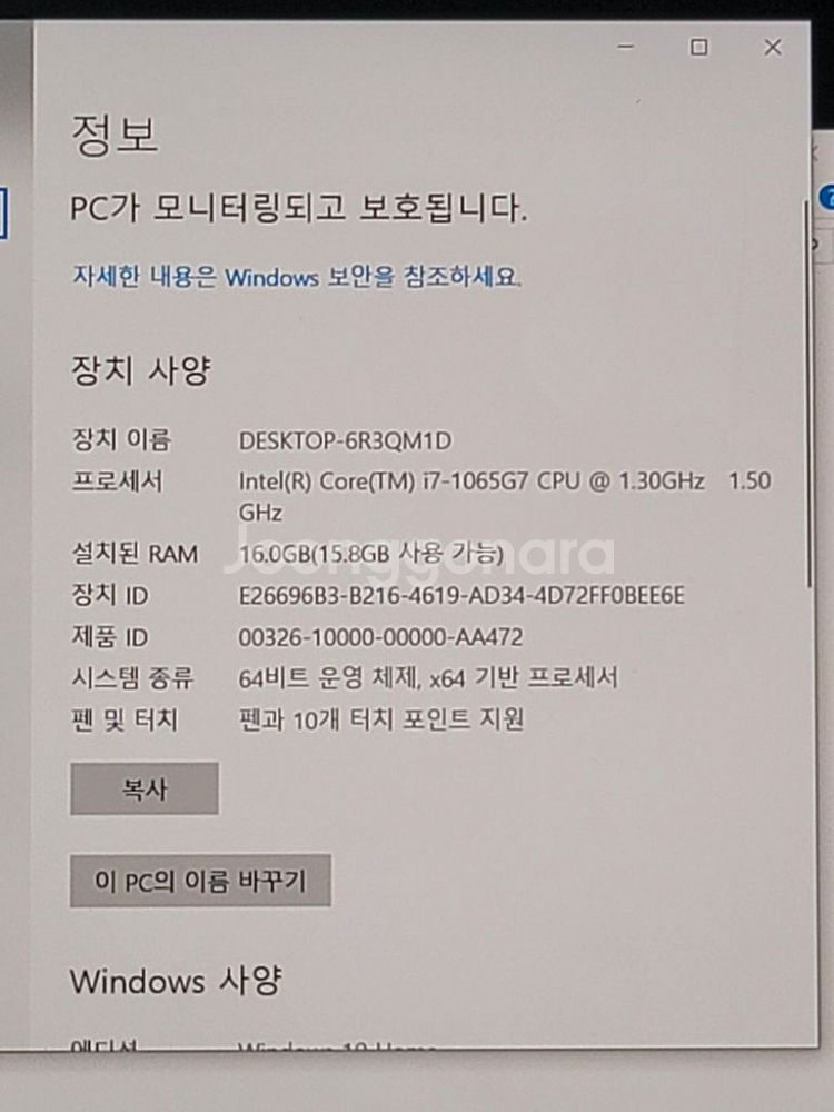 갤럭시 플렉스 노트북 NT950QCG-X716b--2