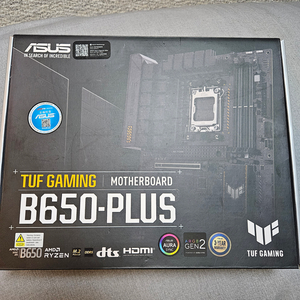 asus tuf b650-plus 메인보드 판매합니다