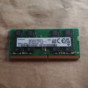 삼성 DDR4 3200 16GB 노트북용 램 메모리