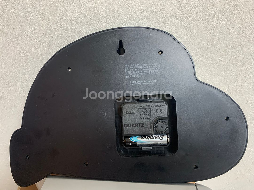 못말리는 신짱 짱구 콧물 무소음 벽시계--1