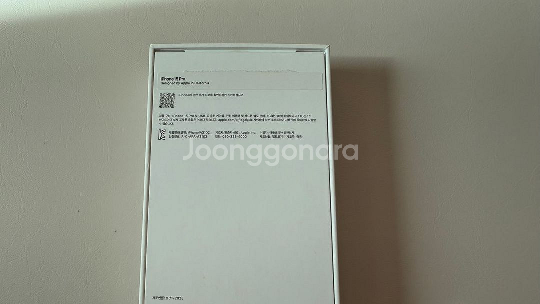 아이폰15pro 256 화이트--6