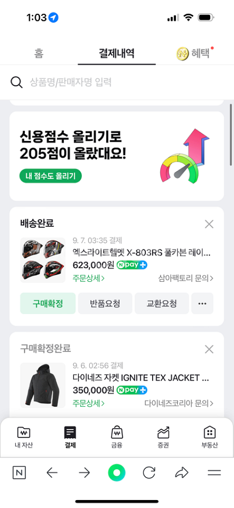 엑스라이트 x-803RS 풀카본 실버에디션 XL--4