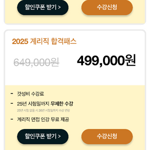 [판매완료]계리직 ㅎㅋㅅ 양도합니다.