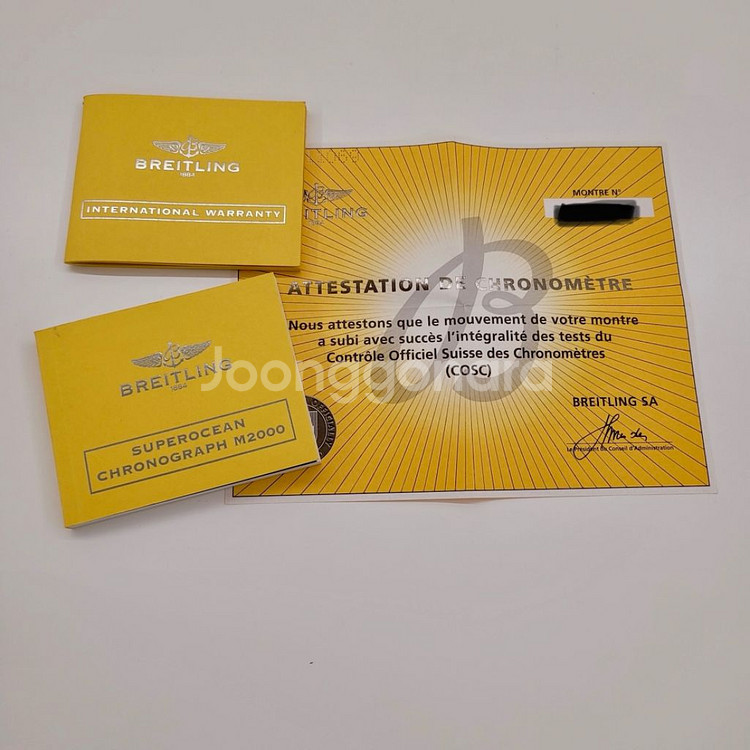 브라이틀링 슈퍼오션 M2000 희귀 상품--3