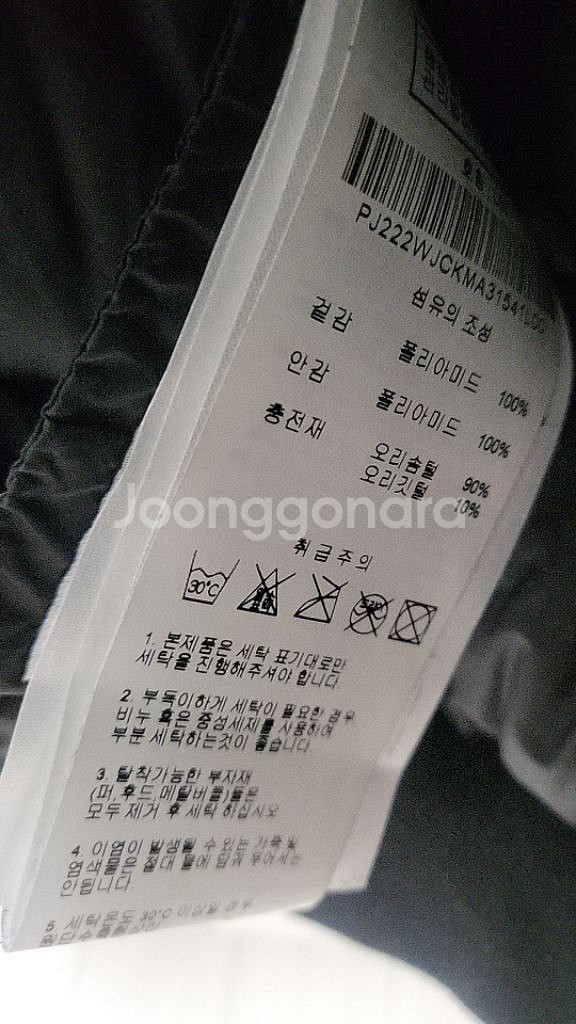 파라점퍼스 여성고비 라지 특a급 22~23년 신헝--4