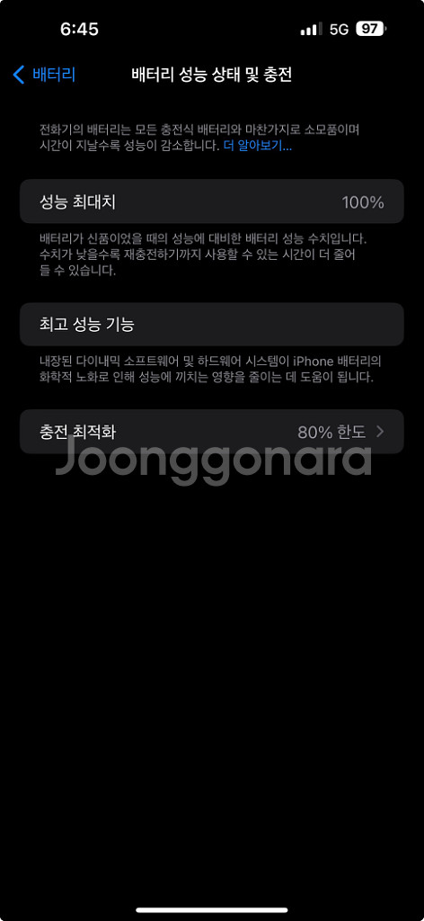 아이폰 15 프로 256--1