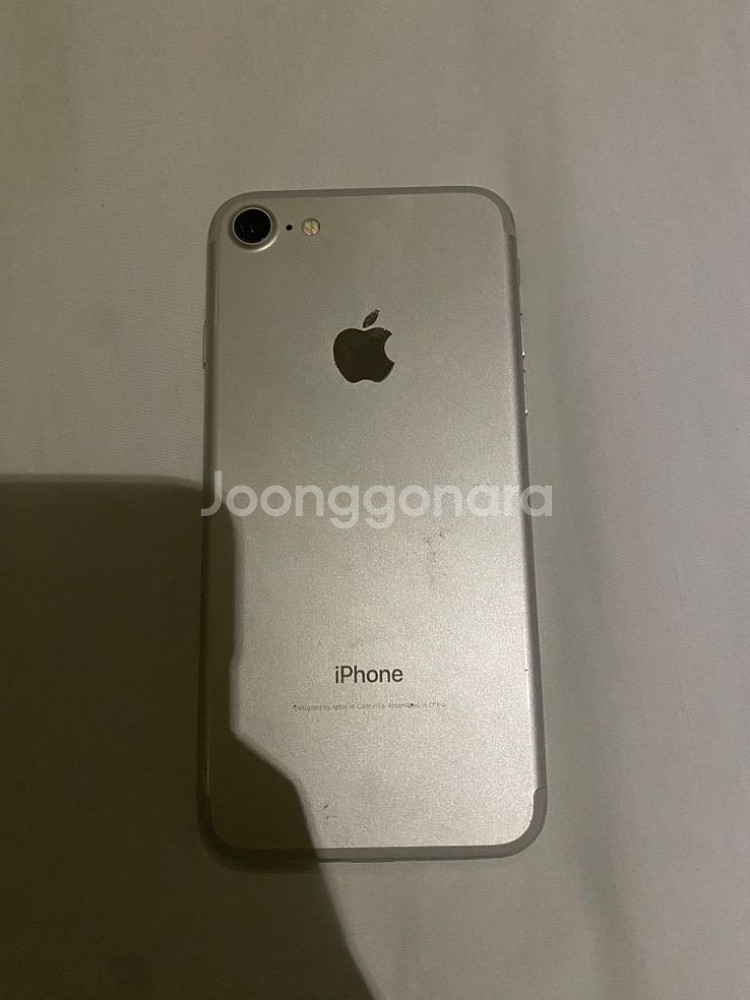 아이폰 7 실버 128 상태 좋음--1